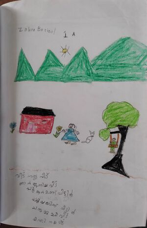 15074 WYD KUNJ ZAHRA BATHOOL.jpeg