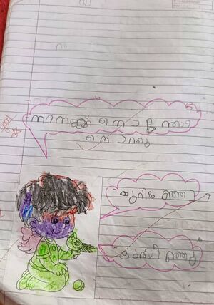 15226-WYD-KUNJ-ALEN M S.jpg