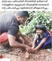 20:56, 29 ജനുവരി 2022-ലെ പതിപ്പിന്റെ ലഘുചിത്രം