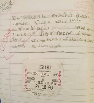 15366-WYD-KUNJ-ALON SOJAN.jpeg