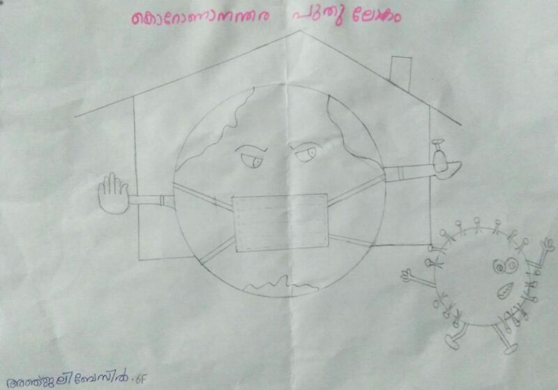 പ്രമാണം:15380 - Student work83.jpg