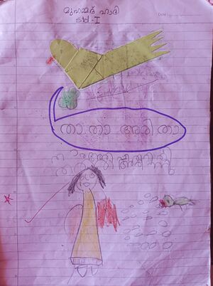 15409-WYD-KUNJ-MUHAMMED HADHI.jpeg