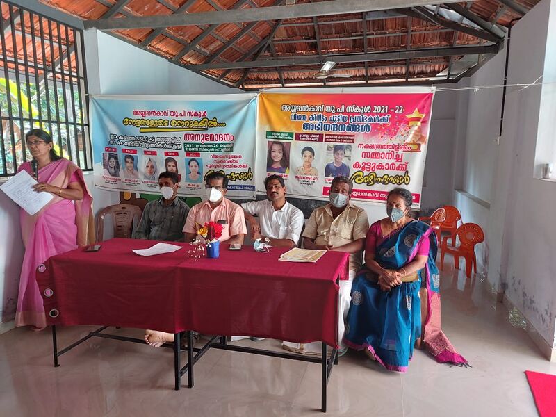 പ്രമാണം:16555 anumodanam3.jpg