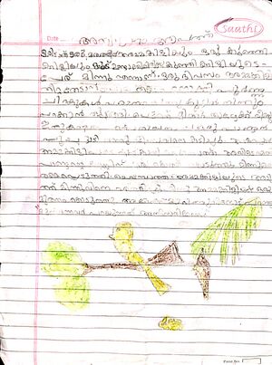 16634-KKD-KUNJ-FATHIMA P.jpeg