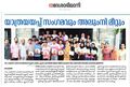 14:58, 19 മേയ് 2026-ലെ പതിപ്പിന്റെ ലഘുചിത്രം