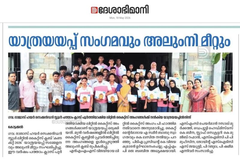 പ്രമാണം:18032-connect-4.jpg