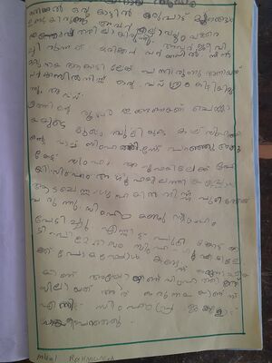 18335-MLP-KUNJ-MIZAL RAHMAN.jpg