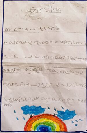 18534-MLP-KUNJ-CYRUS MISHAZ.jpg