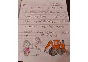 18739-MLP-KUNJ-RANA MEHRIN PP..resized.jpeg