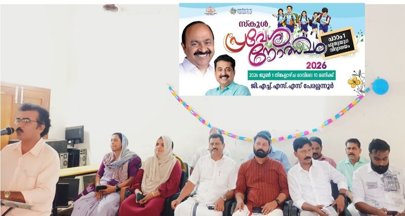 പ്രമാണം:19042 Pravesanolsavam 2026.jpg