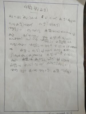 19209-MLP-KUNJ-SIVASARAN 2.jpg