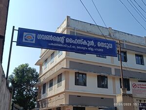 19445 ghs neduva.jpg