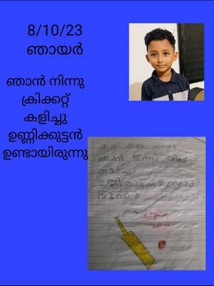 19545-MLP-KUNJ-FATHIMA NIDHA.jpeg