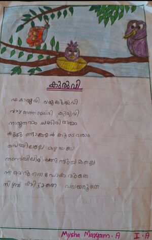 19605-MLP-KUNJ-MYSHA MARYAM.jpg