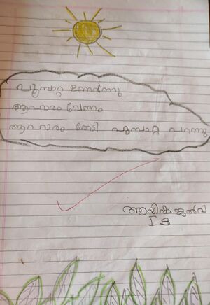 19634-MLP-KUNJ-AYISHA JALVA.jpeg