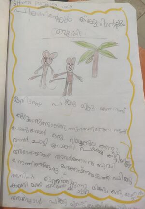 19678-MLP-KUNJ-FATHIMA MK.jpg