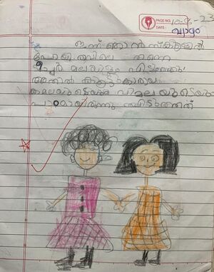 19727-MLP-KUNJ-AYISHA LUBABA.jpeg