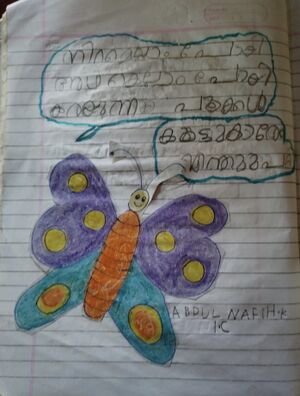 19811-MLP-KUNJ-ABDUL NAFIH.jpg