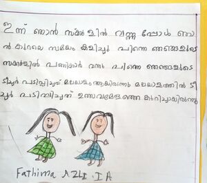 19850-MLP-KUNJ-FATHIMA AZLI EP 1A.jpg