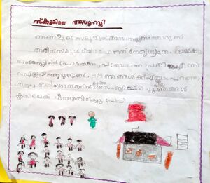 19850-MLP-KUNJ-FATHIMA SANA 1 B.jpg