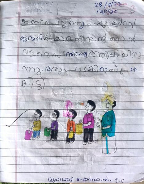 പ്രമാണം:19850-MLP-KUNJ-MUHAMMED SHARFAN.jpg