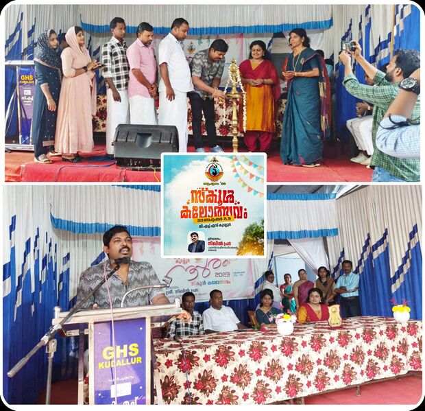 പ്രമാണം:20062 noopuram inaguration.jpg