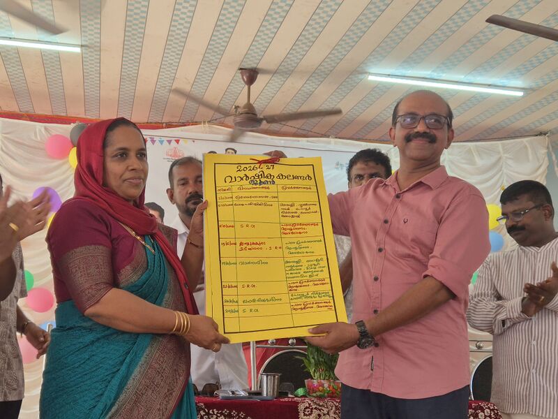 പ്രമാണം:20260601 110645.jpg