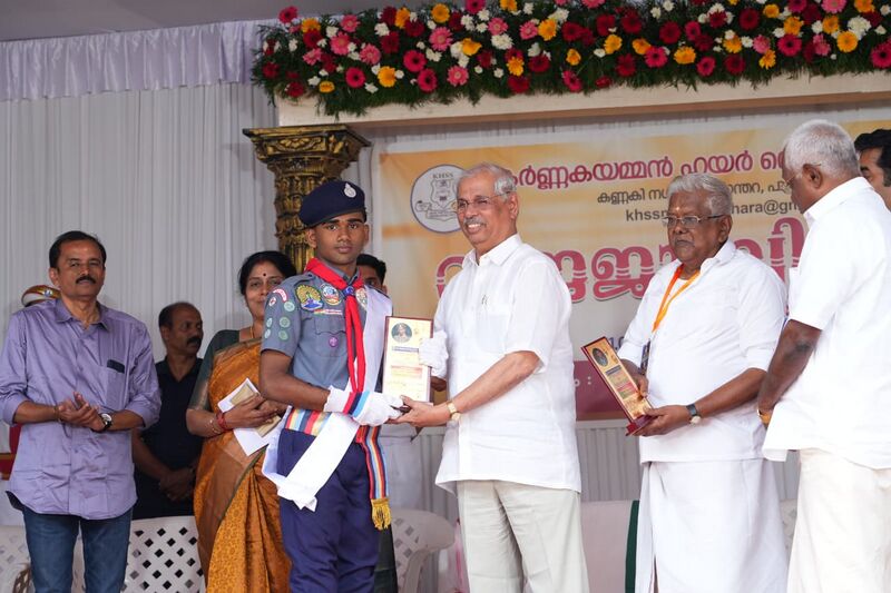 പ്രമാണം:21060 KHSS ANNUAL DAY14.jpg