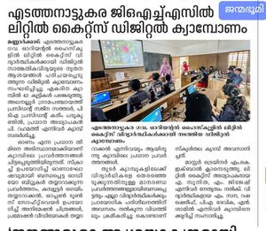 21096 camponam news 2.jpg