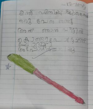 21606-PKD-KUNJ-SIYAD K.jpeg