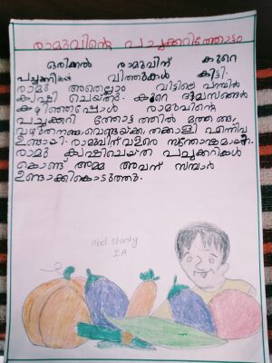 22222-TSR-KUNJ-ABEL STANLY.jpg