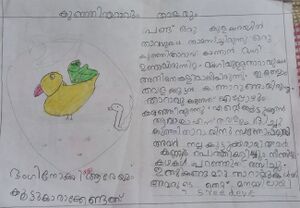 22224-TSR-KUNJ-SREEDEV E.jpg