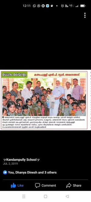 24237 madhuram malayalam jpg.jpeg