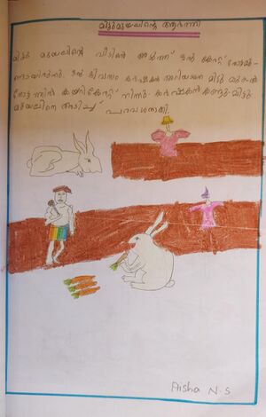 24411-TSR-KUNJ-AISHA N S.jpg