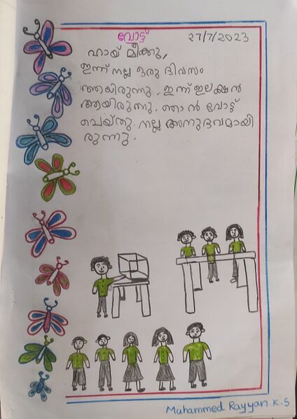 പ്രമാണം:24618-TSR-KUNJ-MUHAMMED RAYYAN.K.S 2.jpg