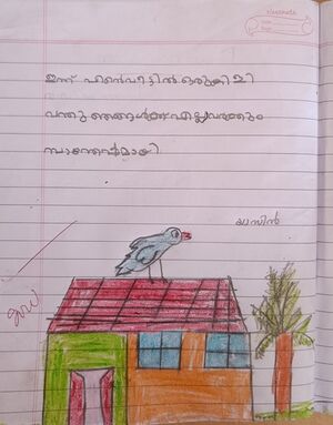 25855-EKM-KUNJ-MUHAMMED YASEEN.jpg