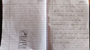 25855-EKM-KUNJ-SIVADHA T S.jpg