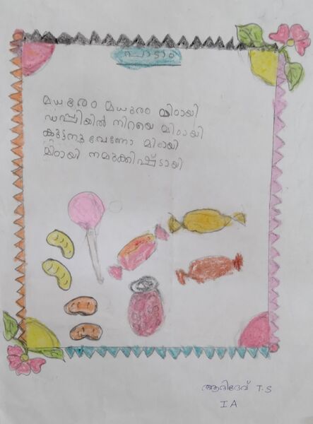 പ്രമാണം:26207-EKM-KUNJ-Adhidev TS 1 A.jpg