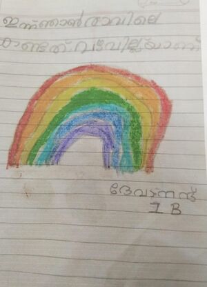 26207-EKM-KUNJ-DEVANAND N N.jpeg