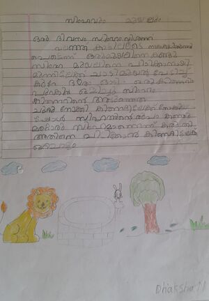 28407-EKM-KUNJ-DAKSHA N. B.jpeg