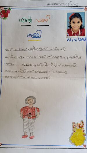 33088-KTM-KUNJ-DEVANANDHA SINU.jpg