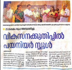 33302 1 Annual day.png