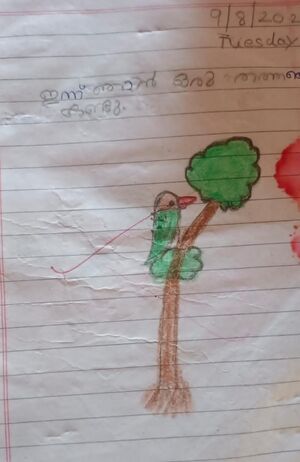 33428-KTM-KUNJ-ACHU MARIYA JIKKU.jpg