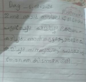 34327-ALP-KUNJ-DEVI KRISHNA.jpeg