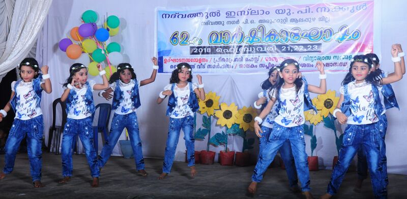 പ്രമാണം:34343 2017 art 1.JPG