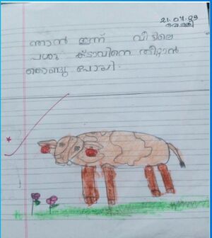 36457 Adwaitha Maneesh Kunj ALP.jpeg