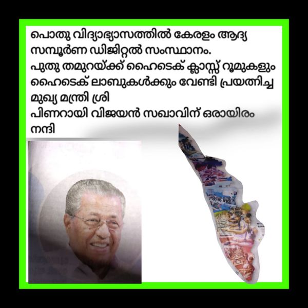 പ്രമാണം:37259 hghtech posture stds2.jpg