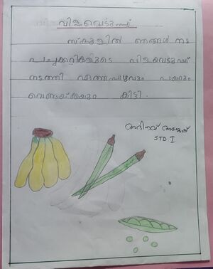 37505-PTA-KUNJ-ABHINAV AJESH.jpeg