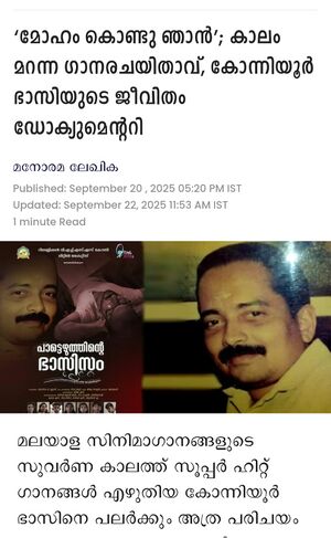 38032 pta.rvhsskonnibhas.jpg