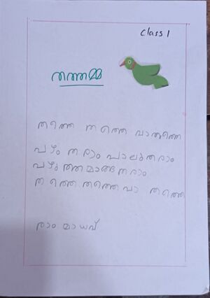 38724 PTA-KUNJ-Ram Madhav.jpg